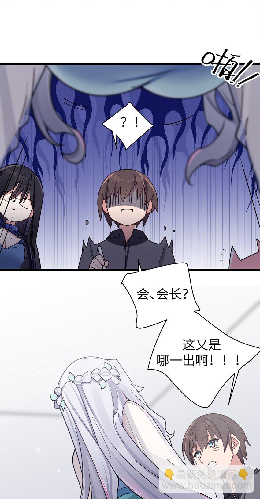 096 必须舍弃掉曾经的自己了.(1/2)-第102话