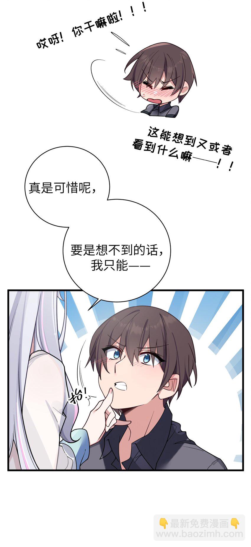 096 必须舍弃掉曾经的自己了.(1/2)-第102话