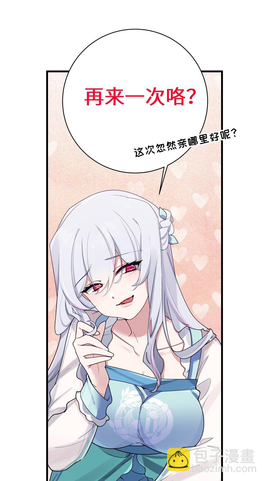 096 必须舍弃掉曾经的自己了.(1/2)-第102话