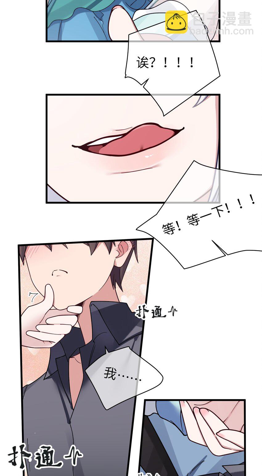 096 必须舍弃掉曾经的自己了.(1/2)-第102话