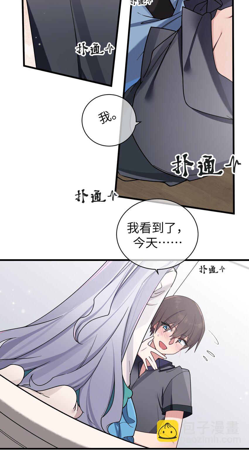 096 必须舍弃掉曾经的自己了.(1/2)-第102话