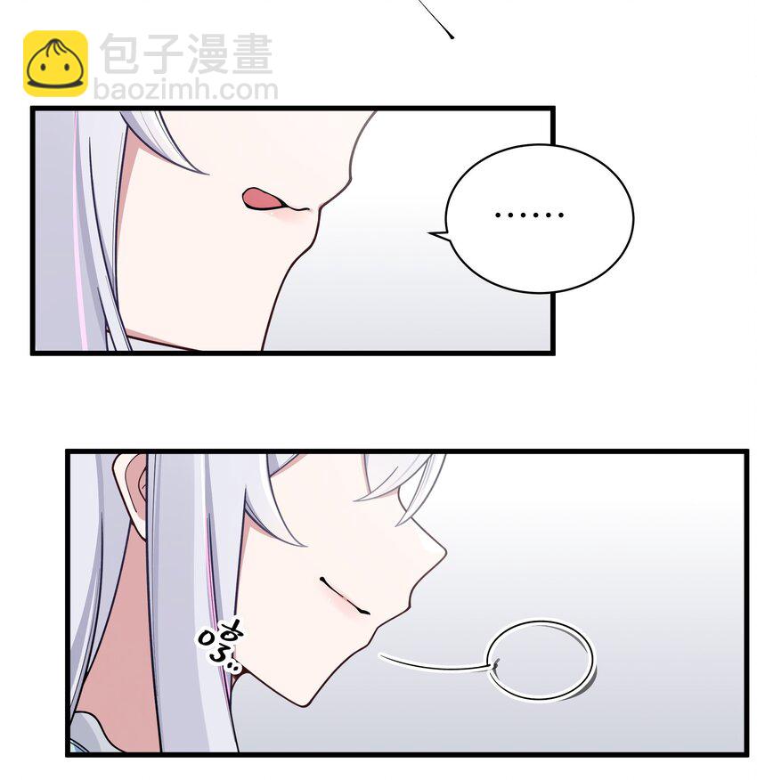 096 必须舍弃掉曾经的自己了.(1/2)-第102话