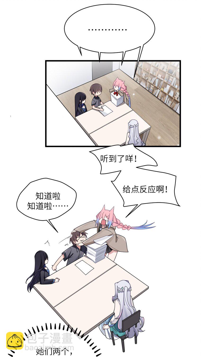 096 必须舍弃掉曾经的自己了.(1/2)-第102话