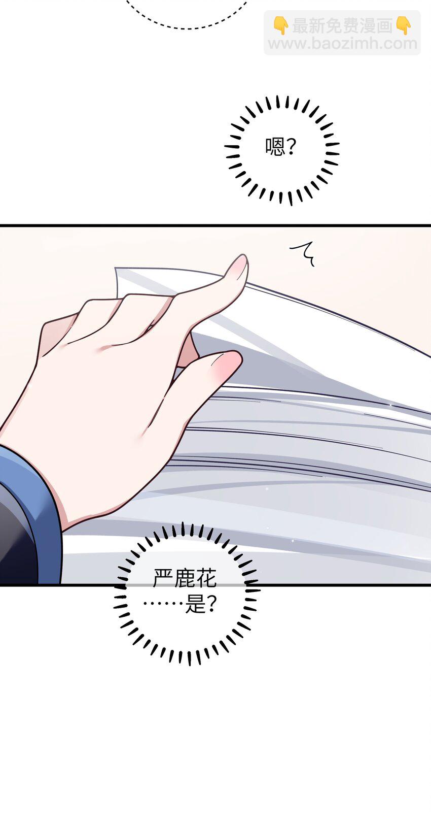 096 必须舍弃掉曾经的自己了.(1/2)-第102话