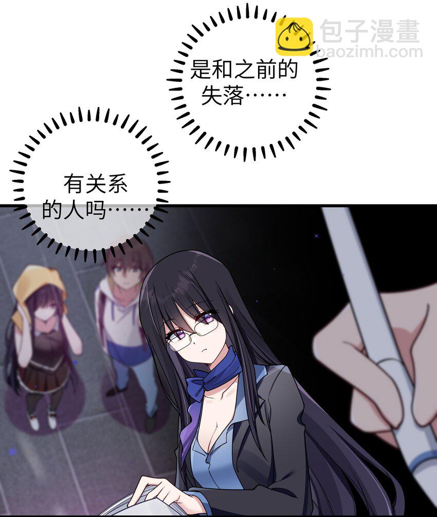 096 必须舍弃掉曾经的自己了.(1/2)-第102话