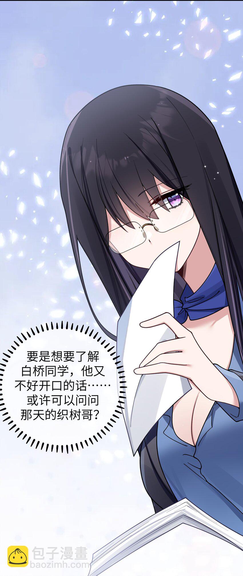 096 必须舍弃掉曾经的自己了.(1/2)-第102话