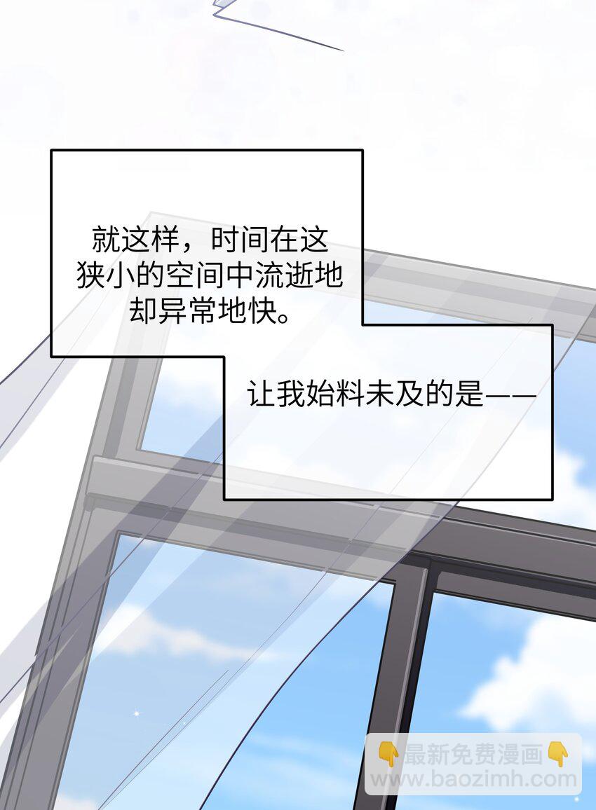 096 必须舍弃掉曾经的自己了.(1/2)-第102话