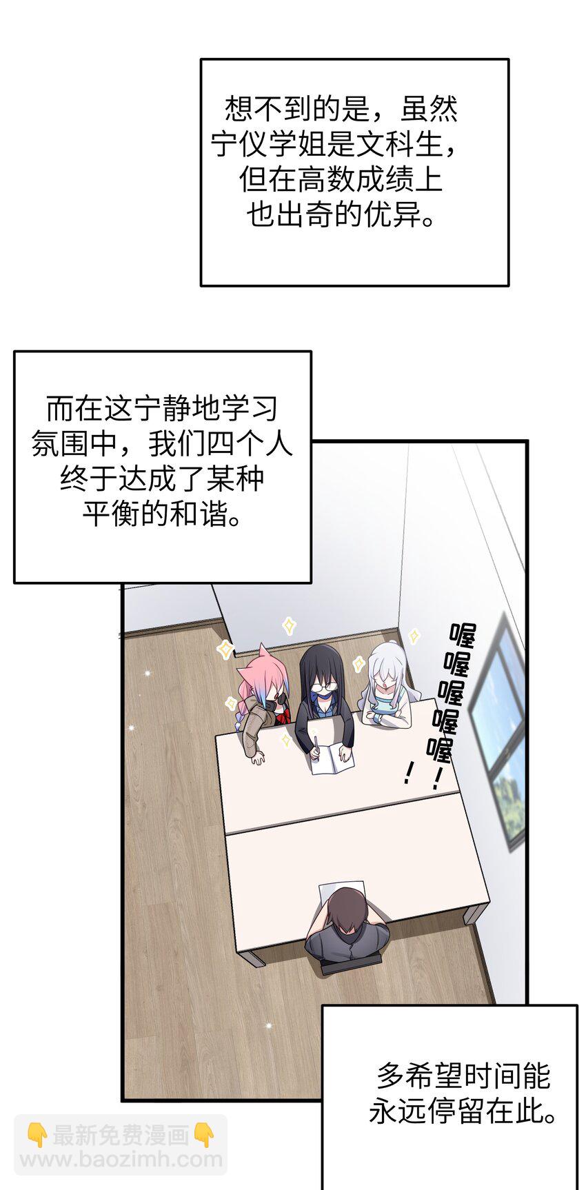 096 必须舍弃掉曾经的自己了.(1/2)-第102话