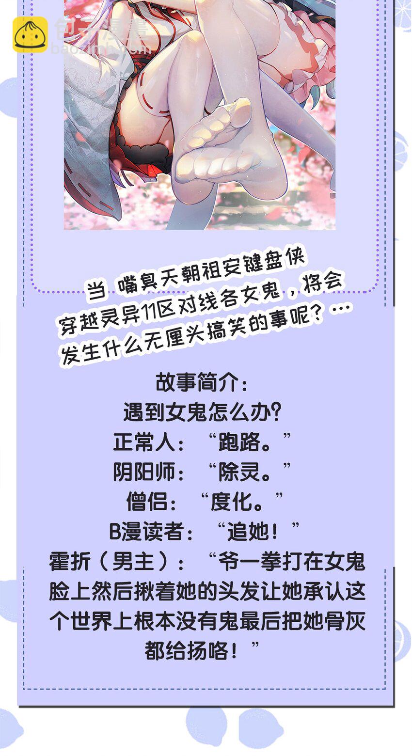 096 必须舍弃掉曾经的自己了.(1/2)-第102话