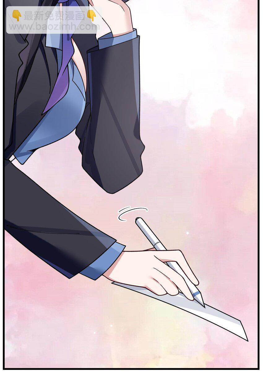 096 必须舍弃掉曾经的自己了.(1/2)-第102话