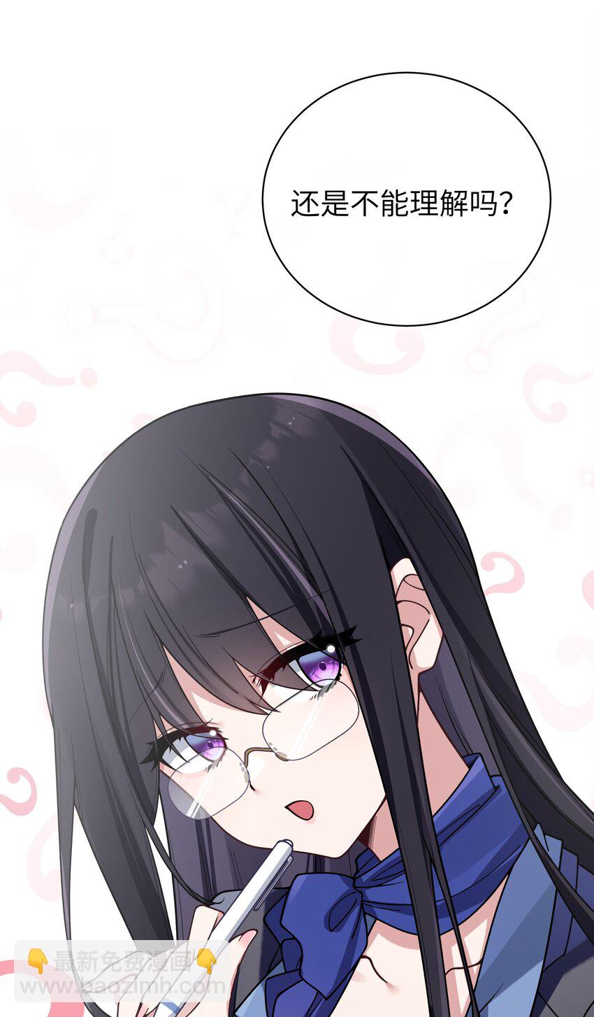 096 必须舍弃掉曾经的自己了.(1/2)-第102话