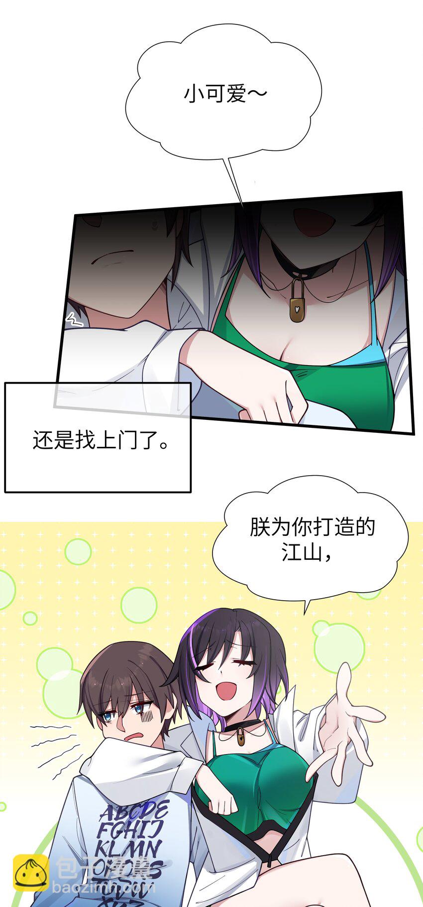 098 双面人(1/2)-第104话