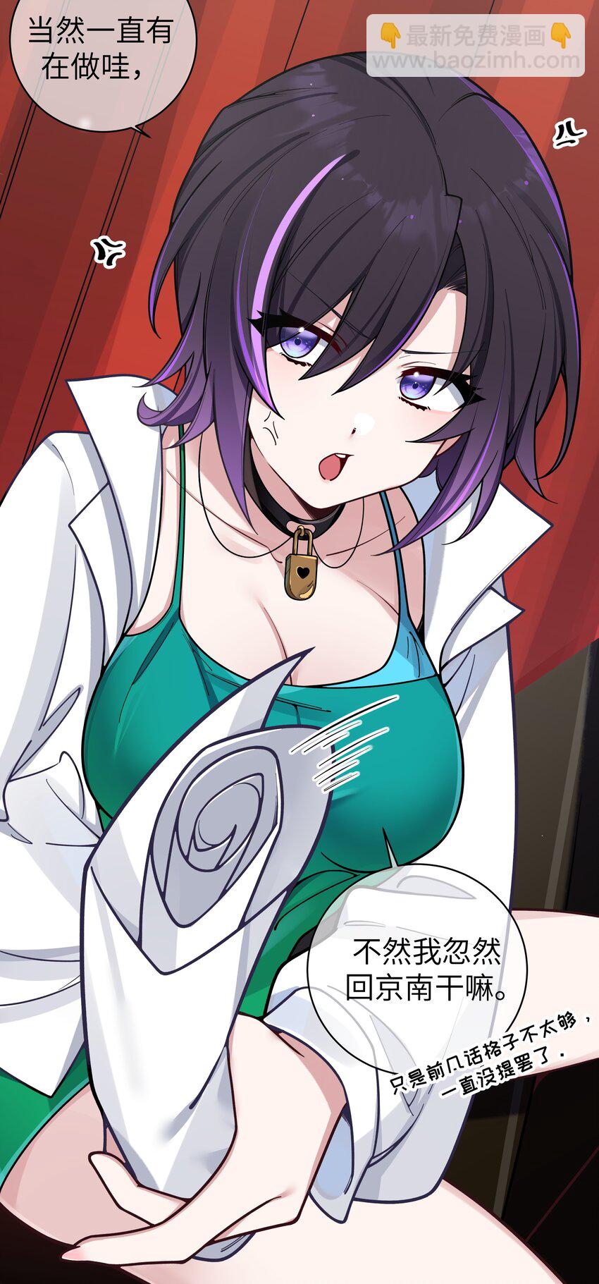 098 双面人(1/2)-第104话