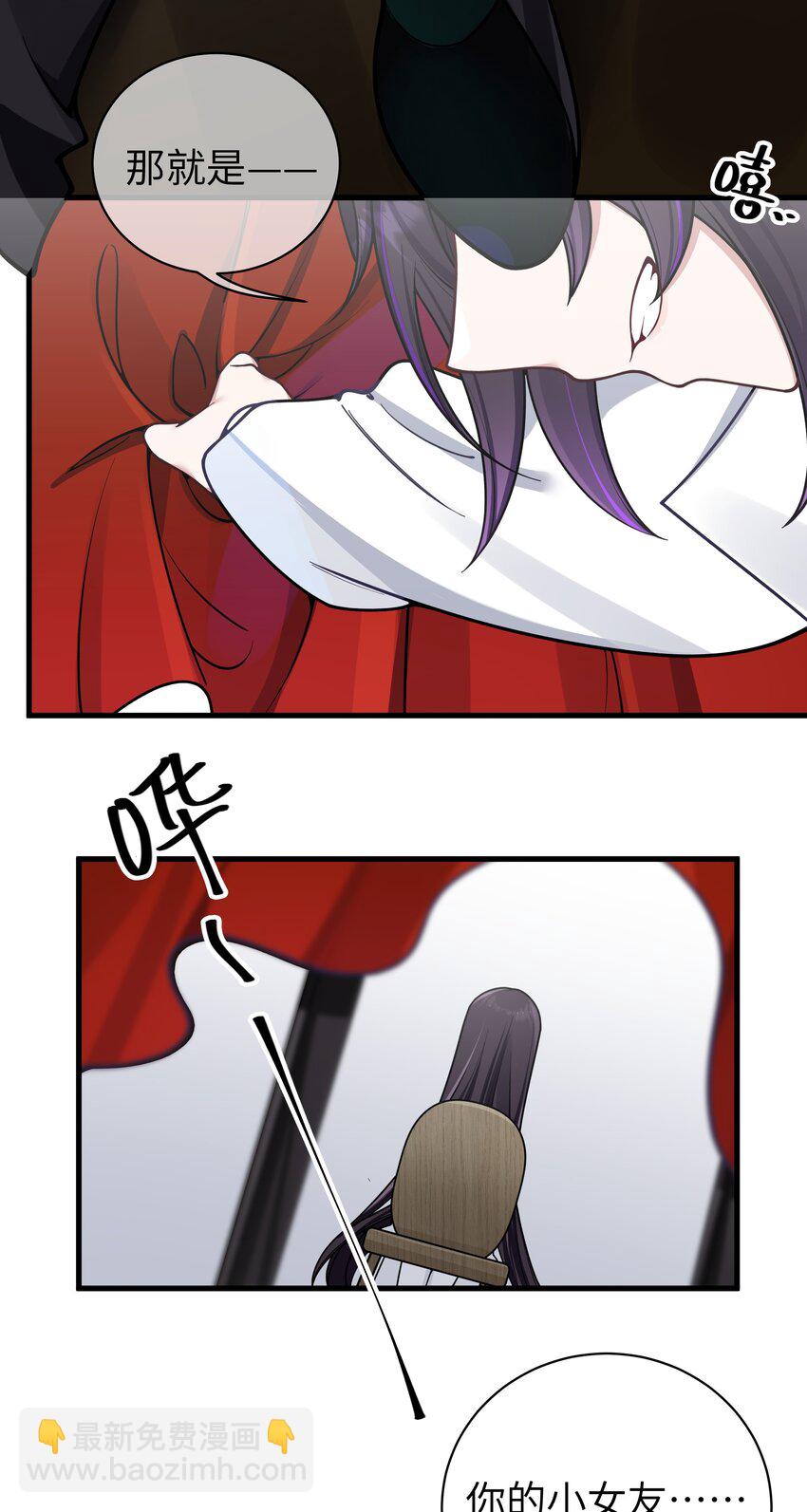 098 双面人(1/2)-第104话