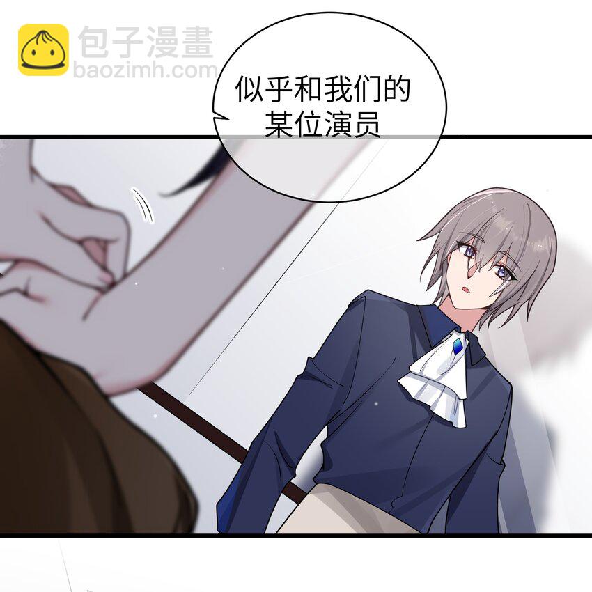 098 双面人(1/2)-第104话