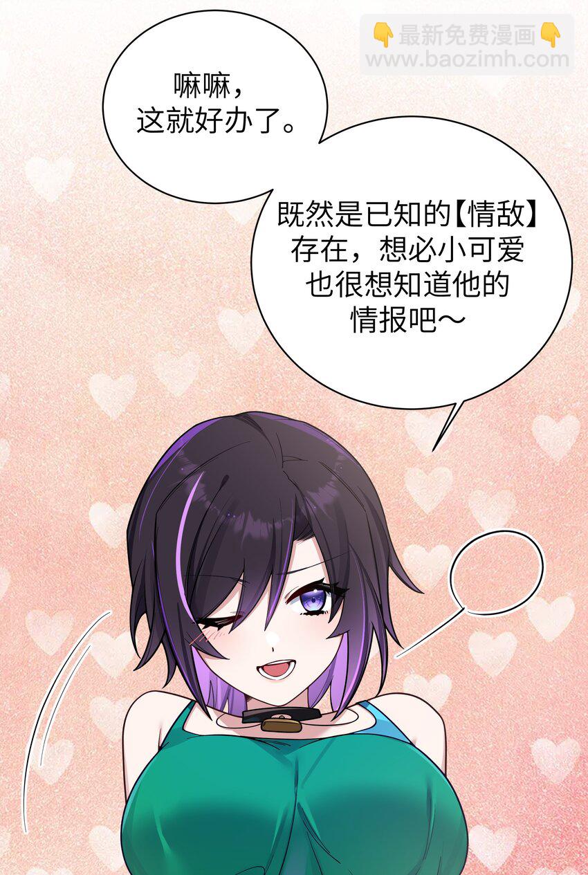 098 双面人(1/2)-第104话