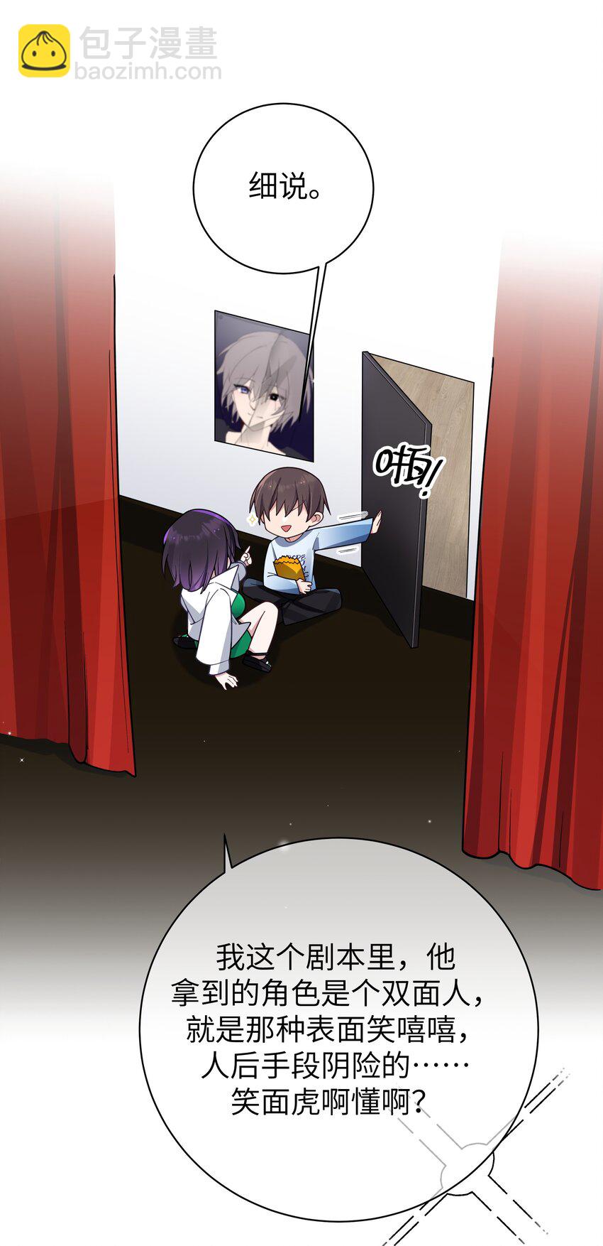 098 双面人(1/2)-第104话