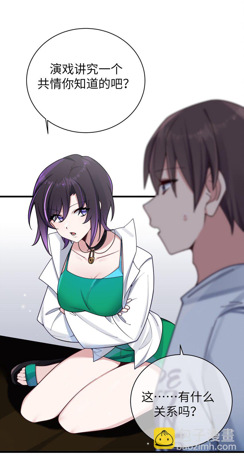 098 双面人(1/2)-第104话