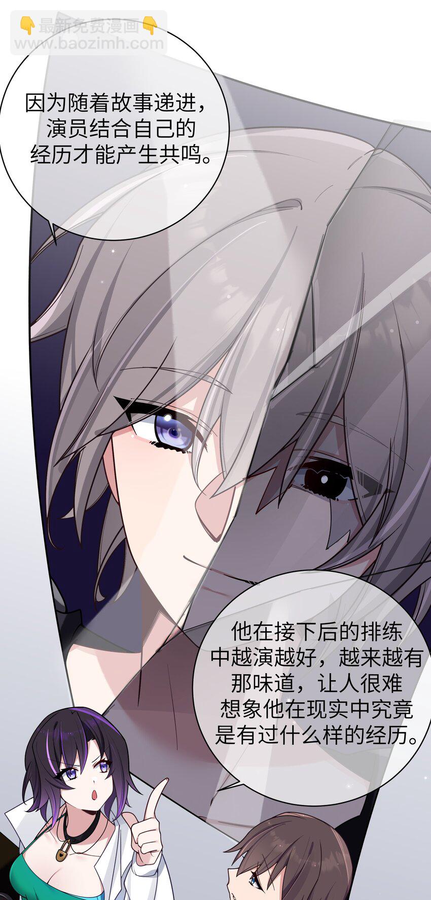 098 双面人(1/2)-第104话