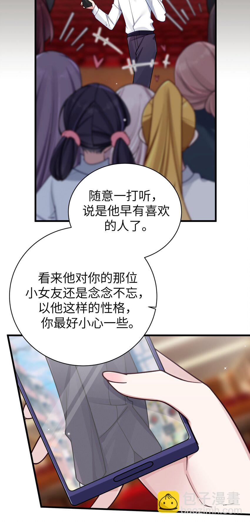 098 双面人(1/2)-第104话