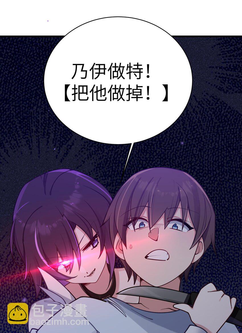 098 双面人(1/2)-第104话