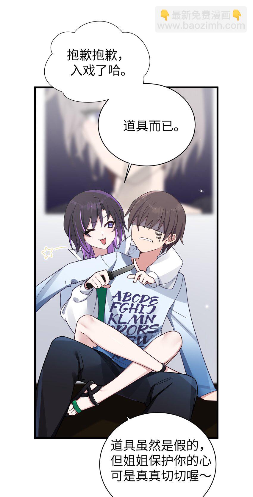 098 双面人(1/2)-第104话