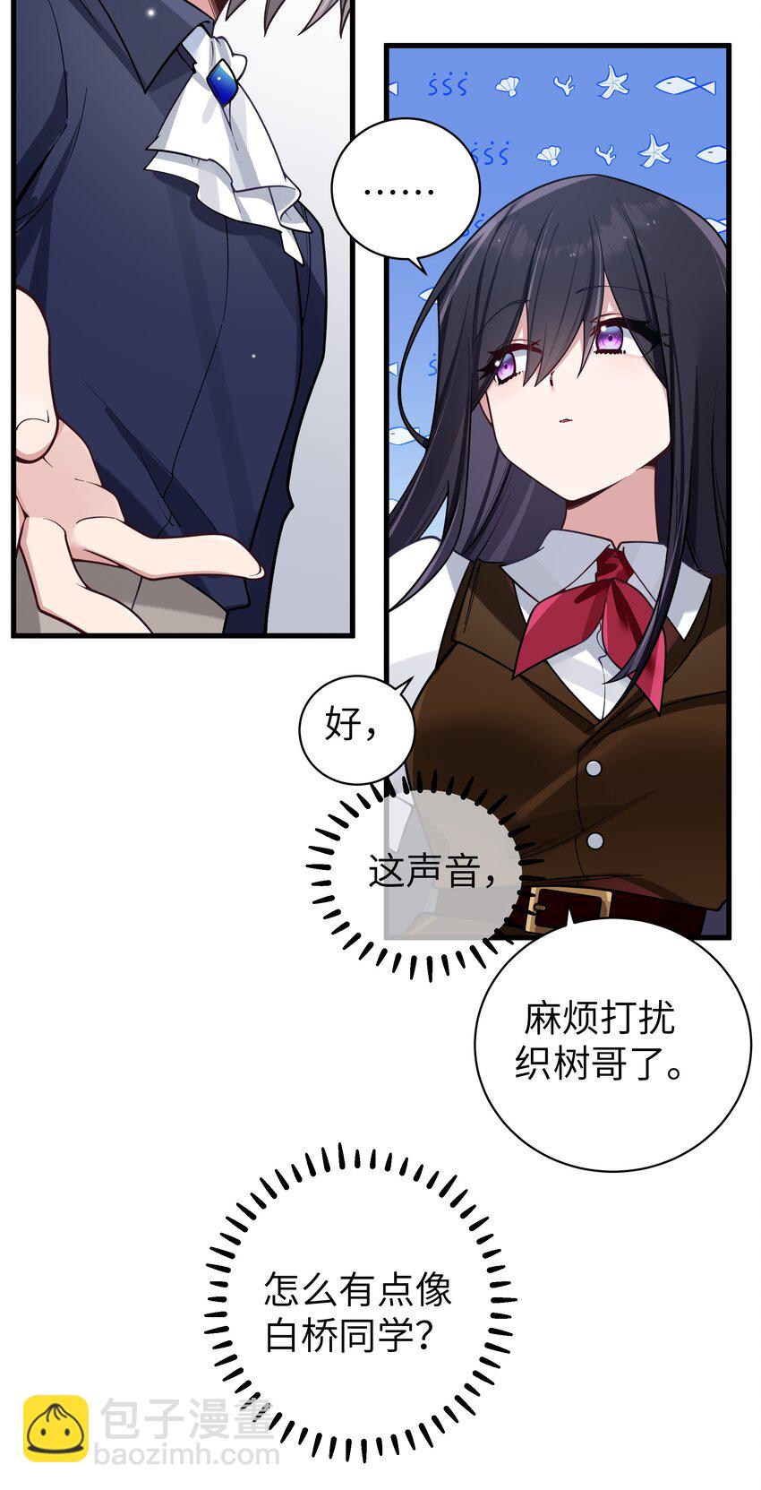 098 双面人(1/2)-第104话