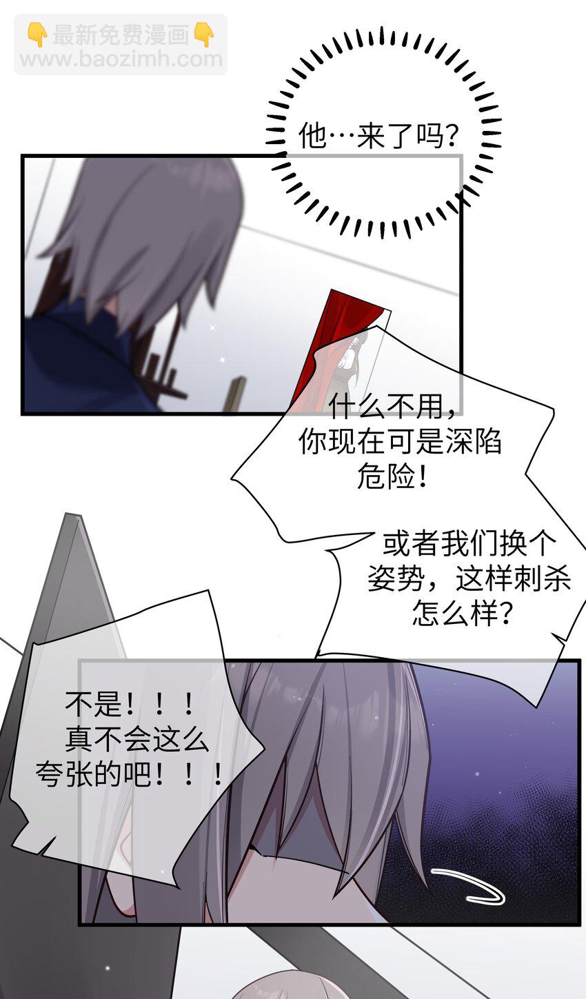 098 双面人(1/2)-第104话