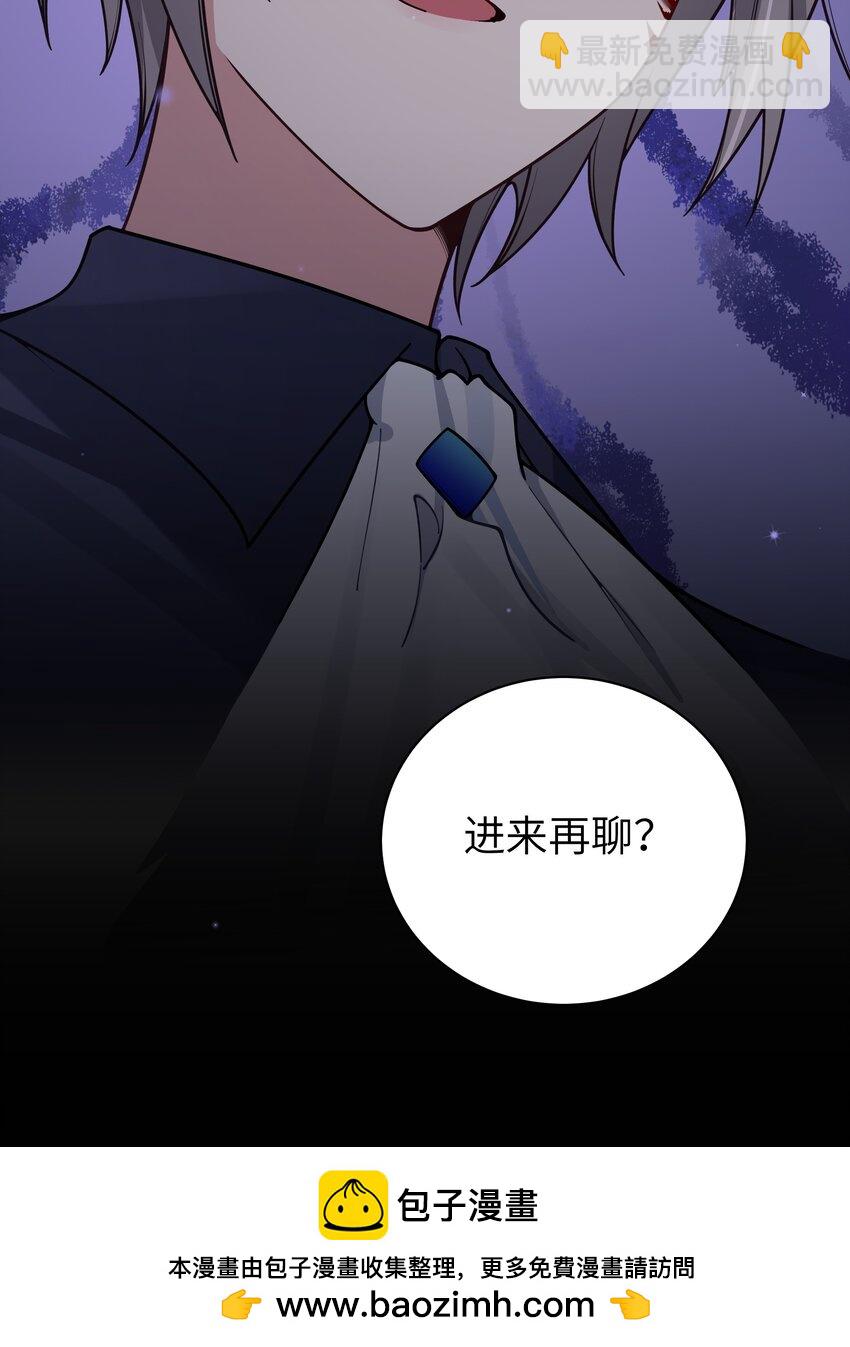 098 双面人(1/2)-第104话