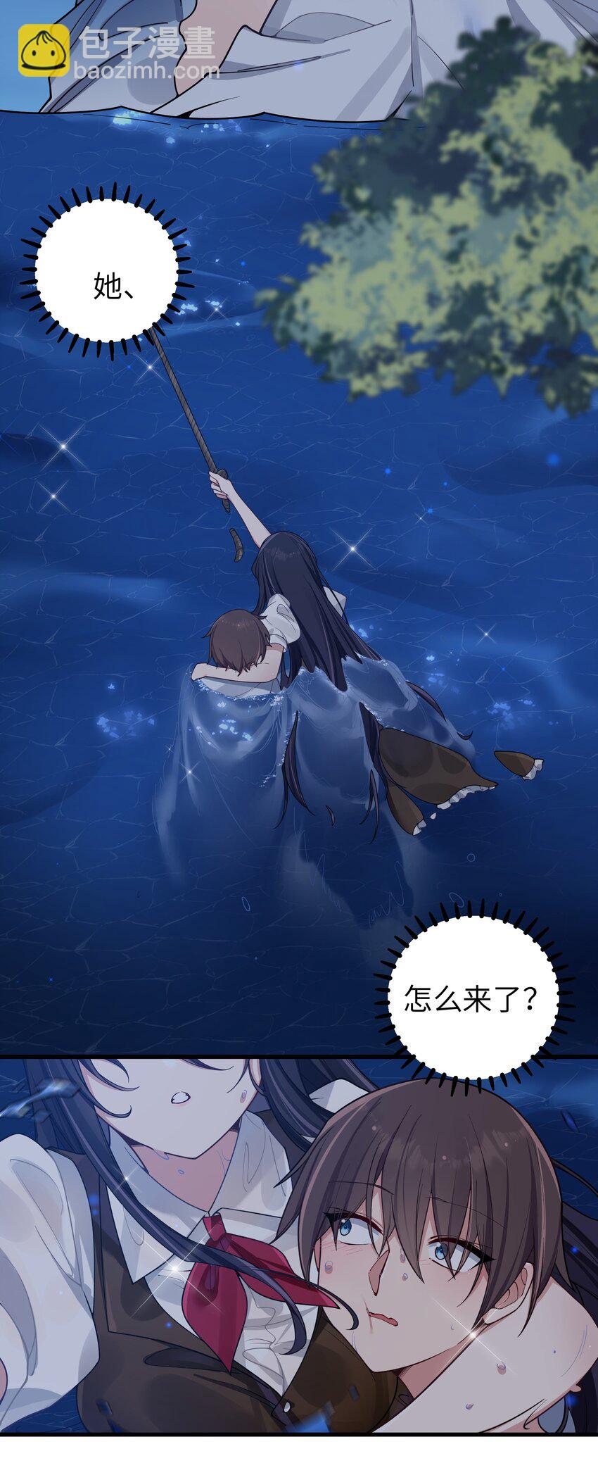 100 我在学姐心中的位置【内含福利】(1/2)-第106话