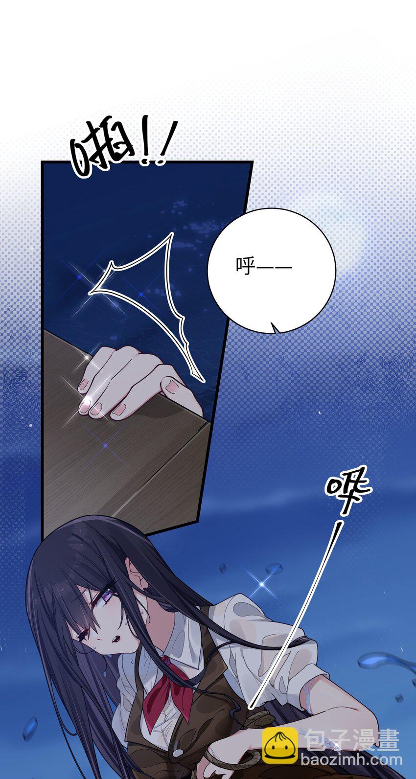 100 我在学姐心中的位置【内含福利】(1/2)-第106话