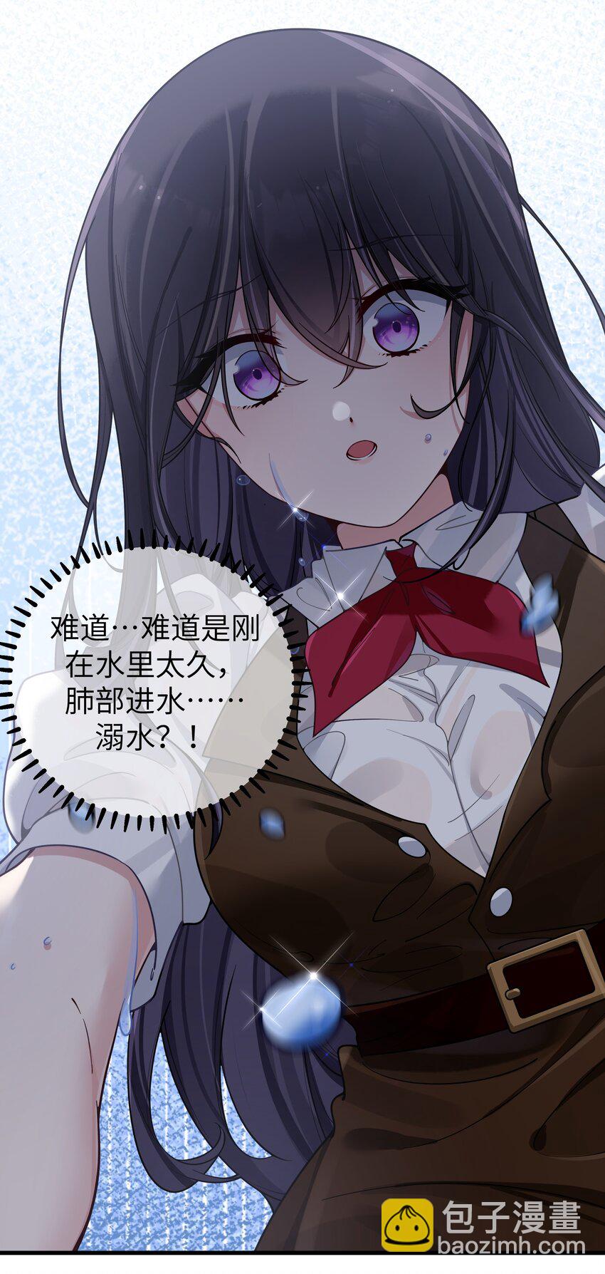 100 我在学姐心中的位置【内含福利】(1/2)-第106话