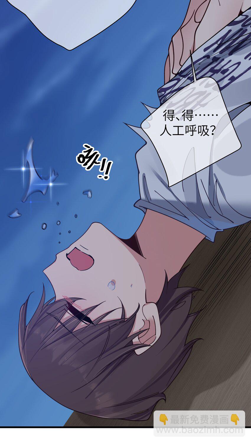 100 我在学姐心中的位置【内含福利】(1/2)-第106话