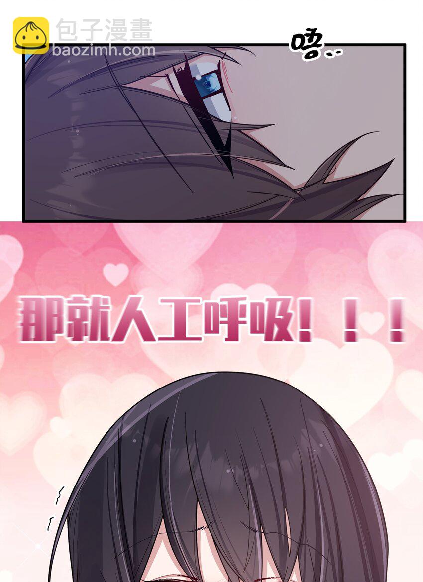 100 我在学姐心中的位置【内含福利】(1/2)-第106话