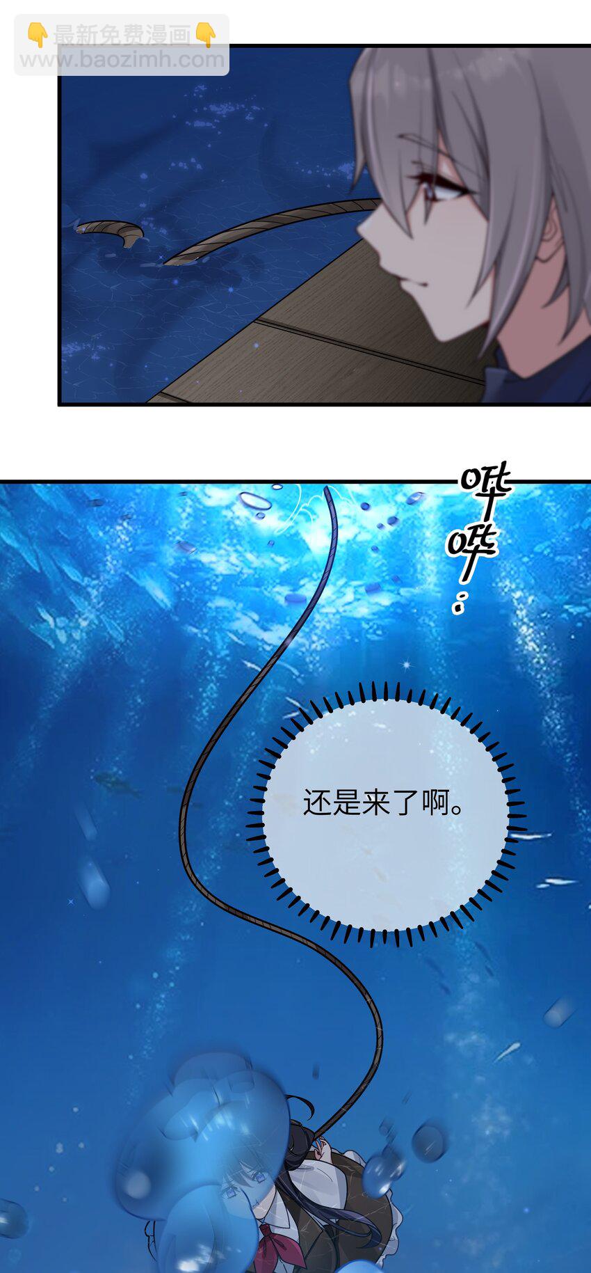 100 我在学姐心中的位置【内含福利】(1/2)-第106话