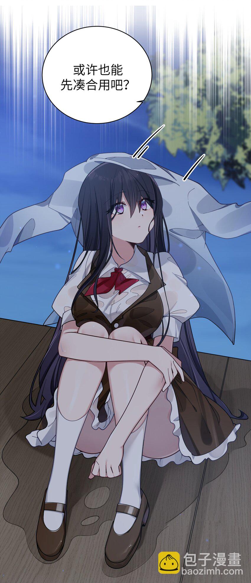 100 我在学姐心中的位置【内含福利】(1/2)-第106话