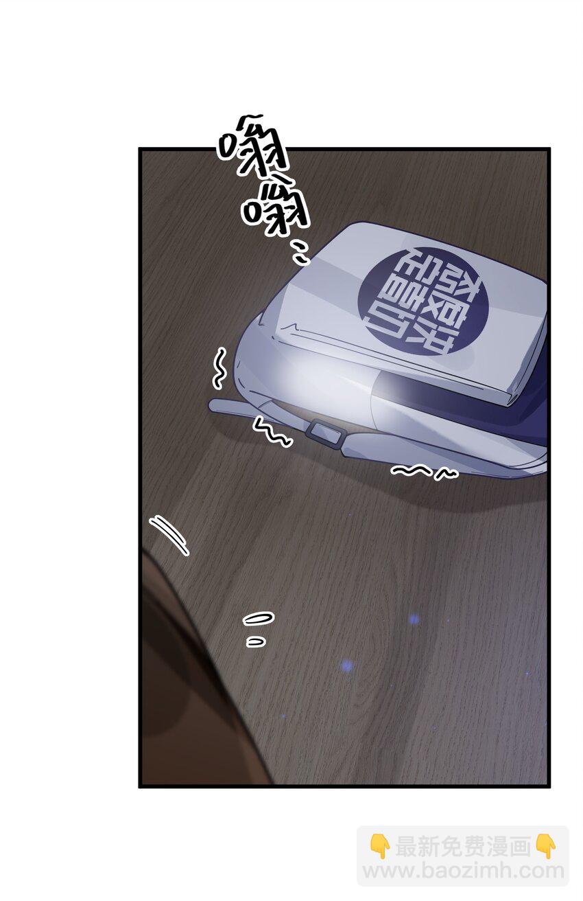 100 我在学姐心中的位置【内含福利】(1/2)-第106话