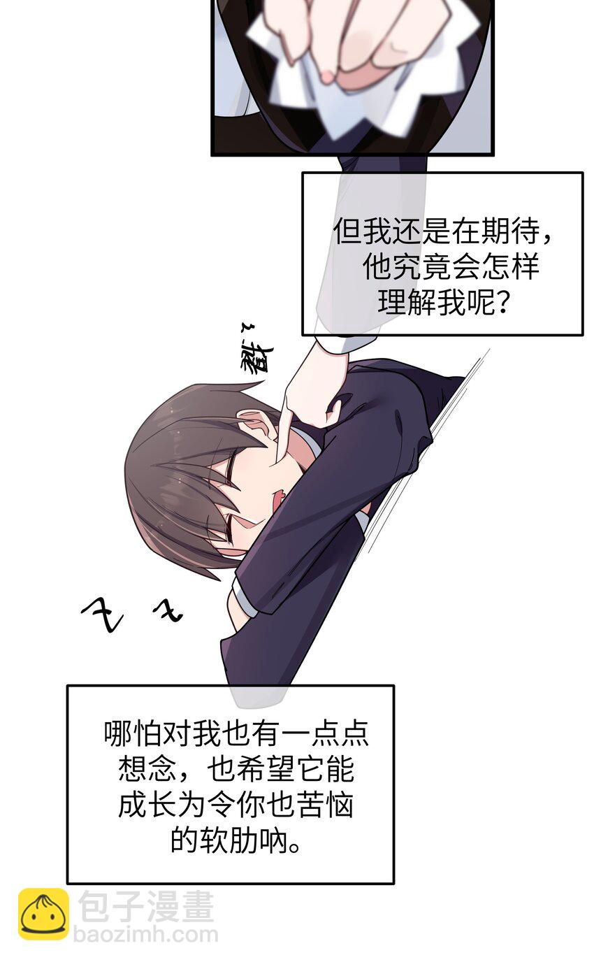 102 或许，也该做个选择了&hellip;&hellip;(1/2)-第108话