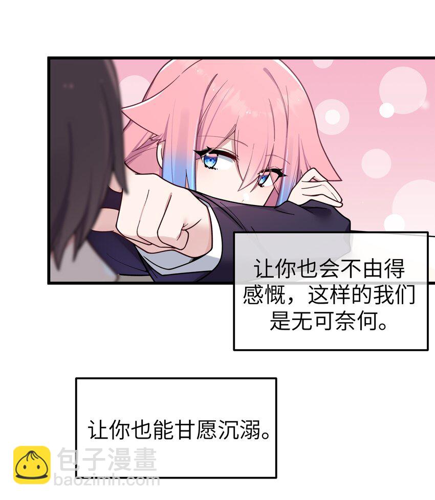 102 或许，也该做个选择了&hellip;&hellip;(1/2)-第108话