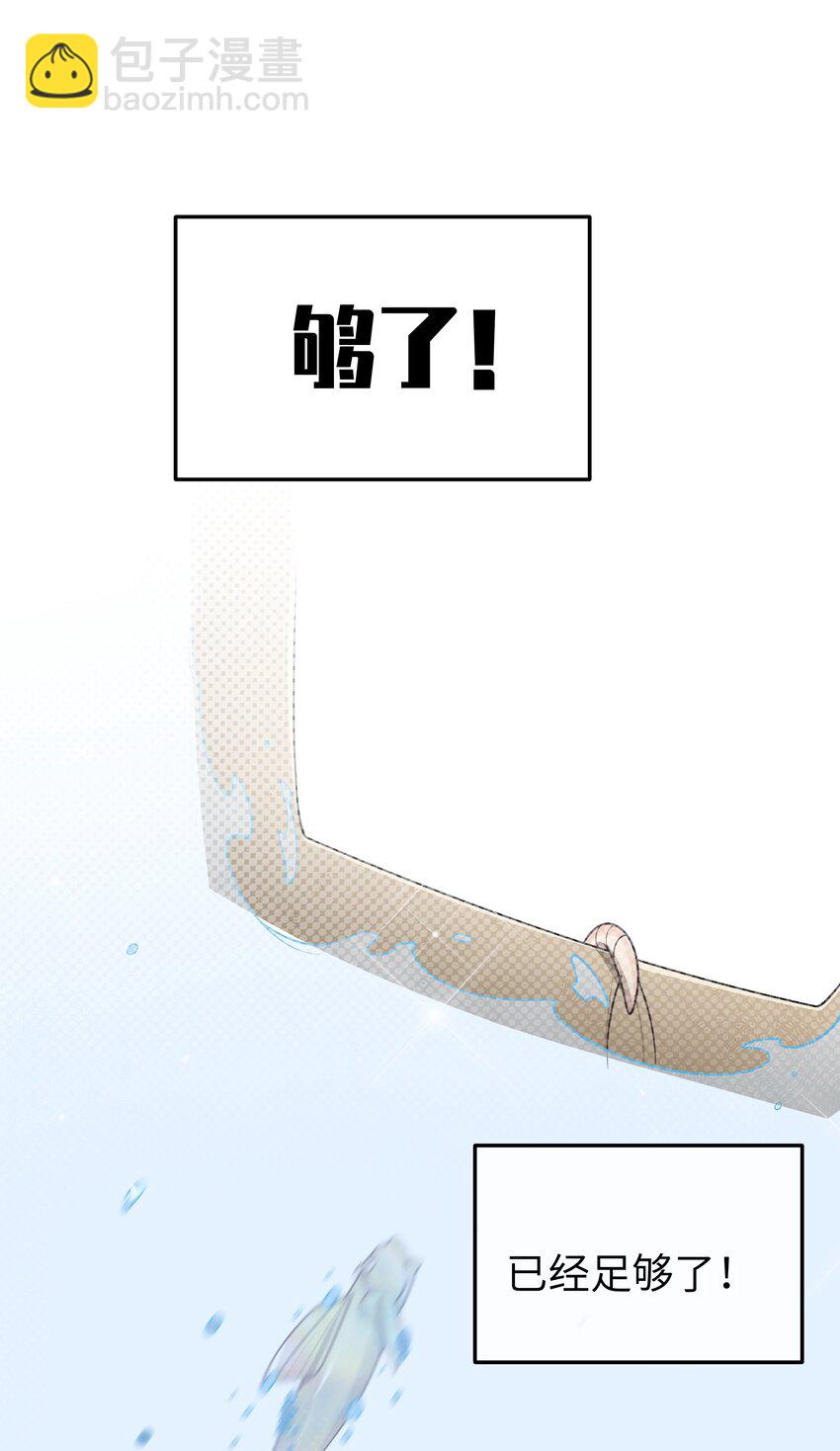 102 或许，也该做个选择了&hellip;&hellip;(1/2)-第108话