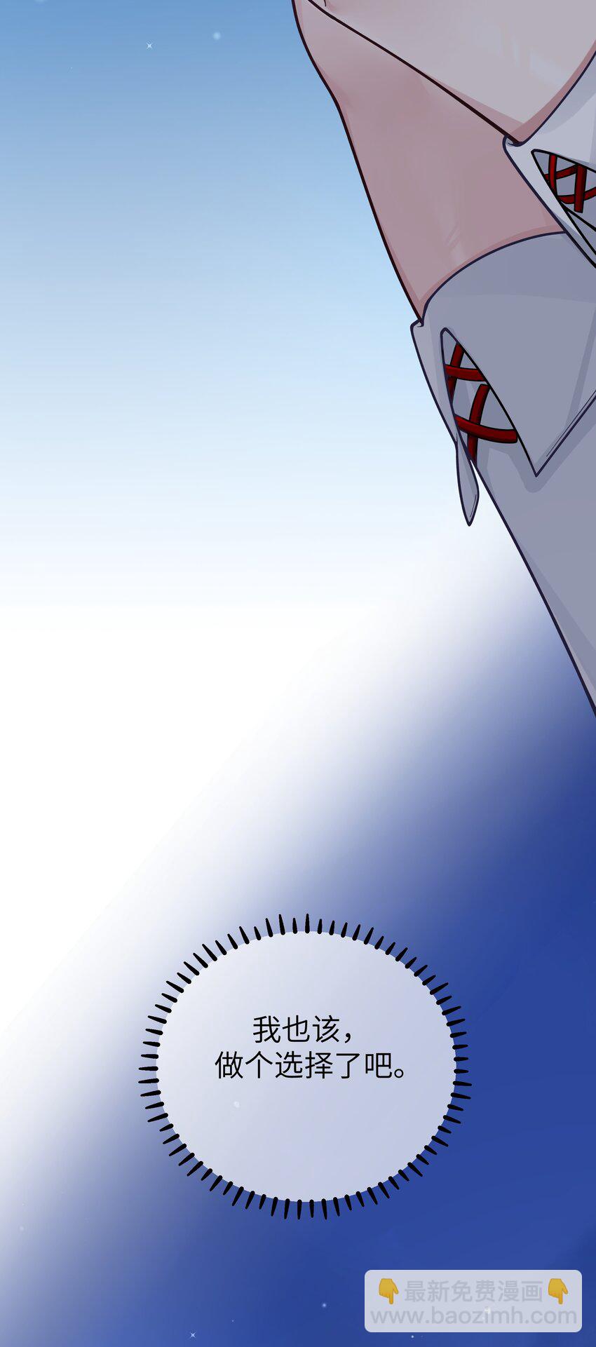 102 或许，也该做个选择了&hellip;&hellip;(1/2)-第108话