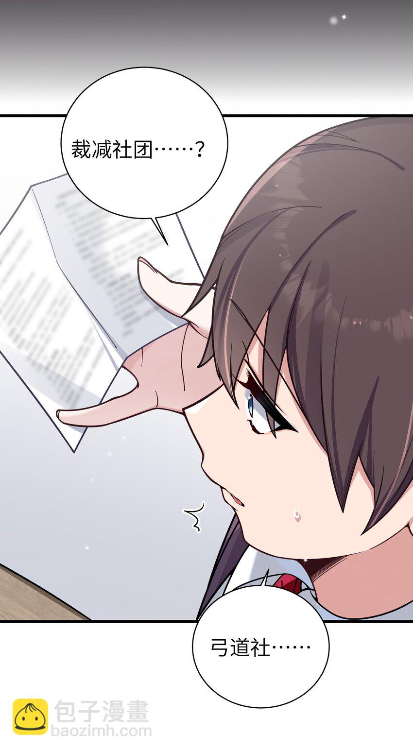 102 或许，也该做个选择了&hellip;&hellip;(1/2)-第108话