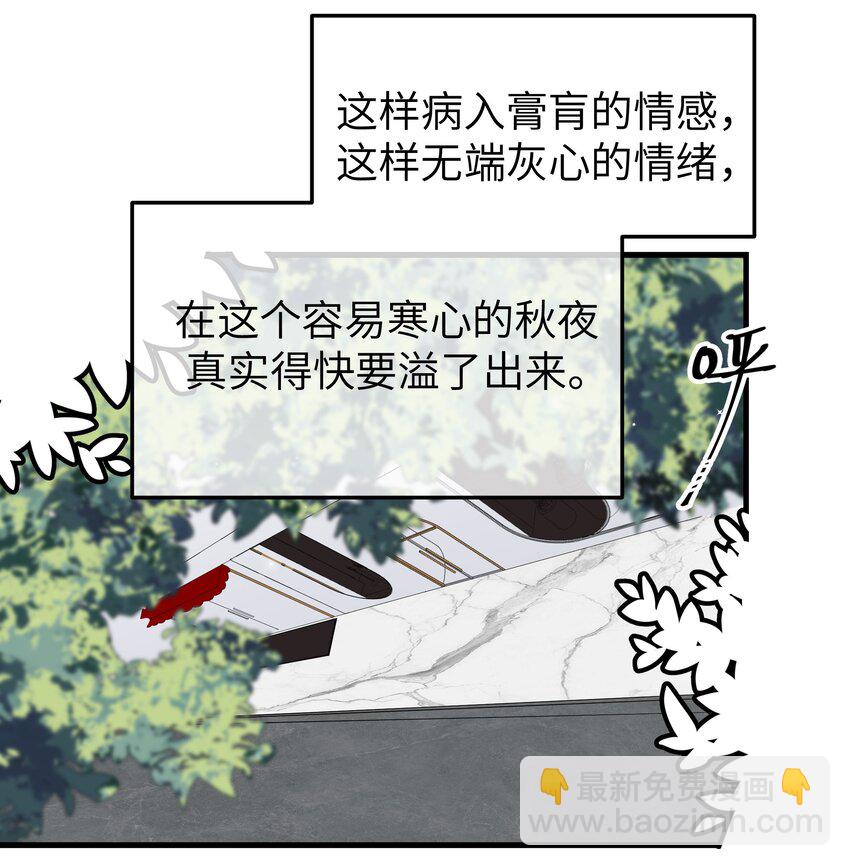 102 或许，也该做个选择了&hellip;&hellip;(1/2)-第108话