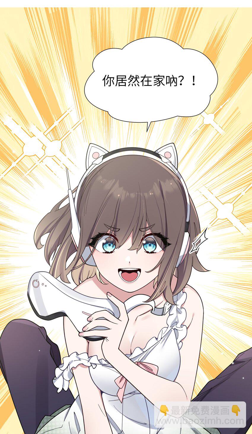 105 白桥，我恨你(1/2)-第112话