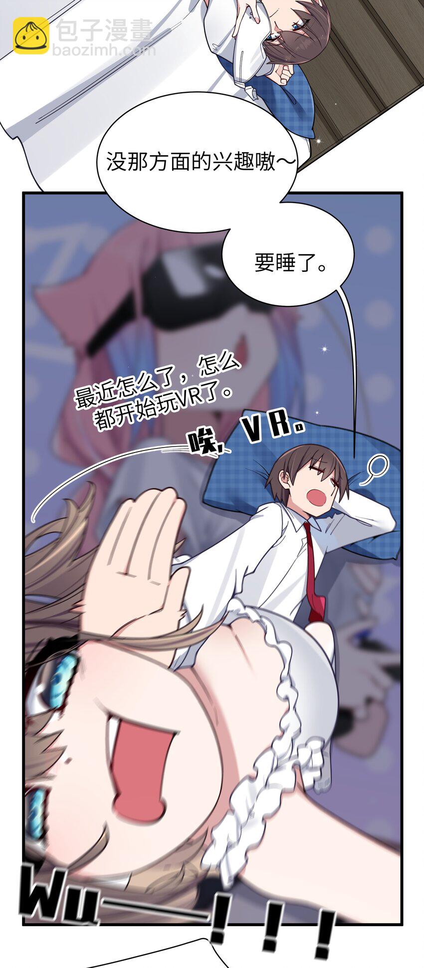 105 白桥，我恨你(1/2)-第112话