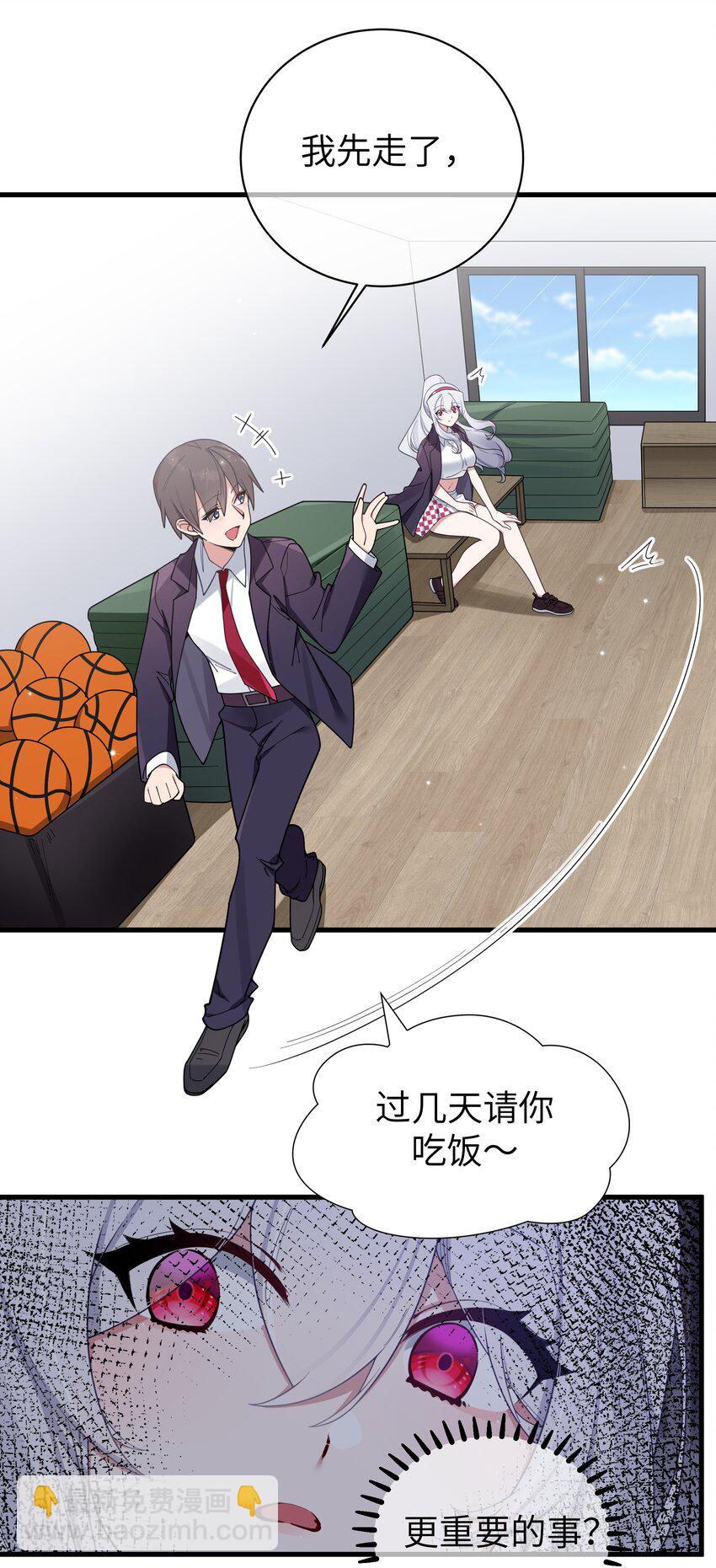 107 还是选择了她吗？-第114话