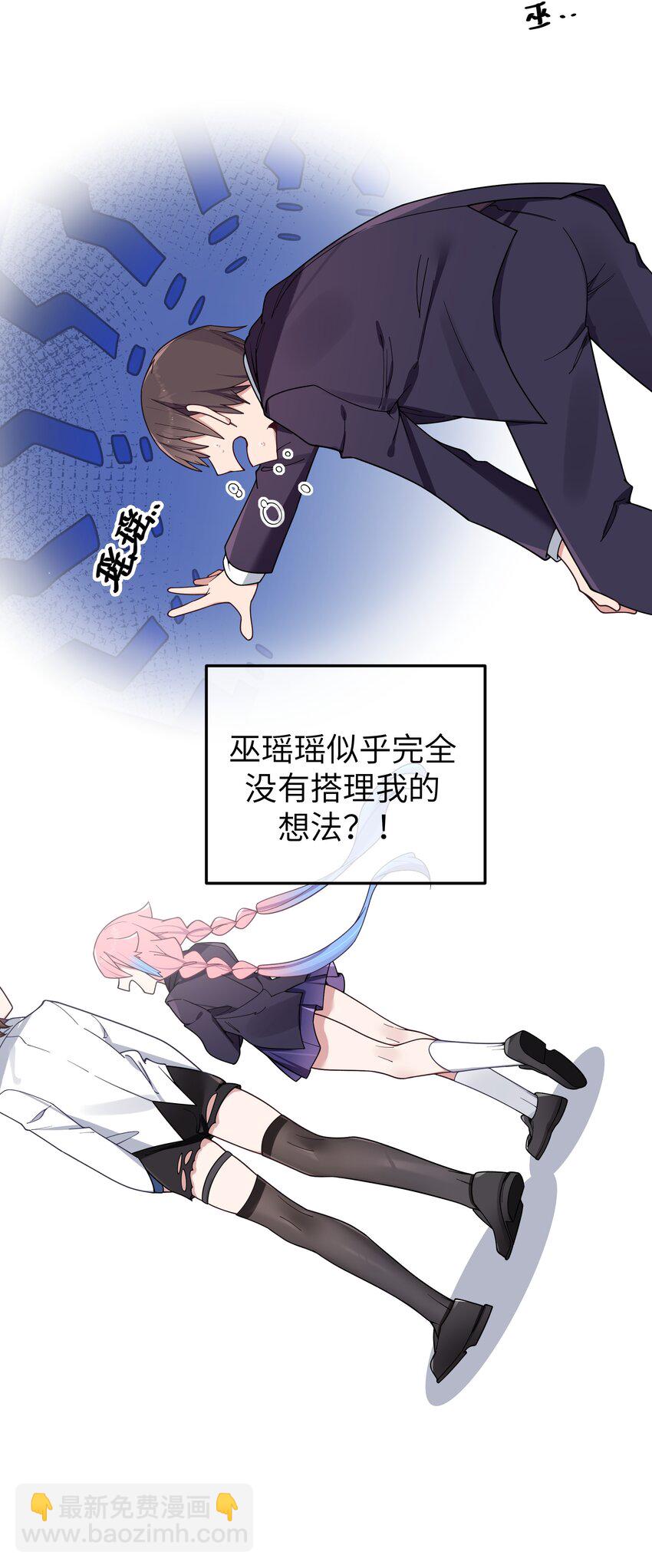 107 还是选择了她吗？-第114话