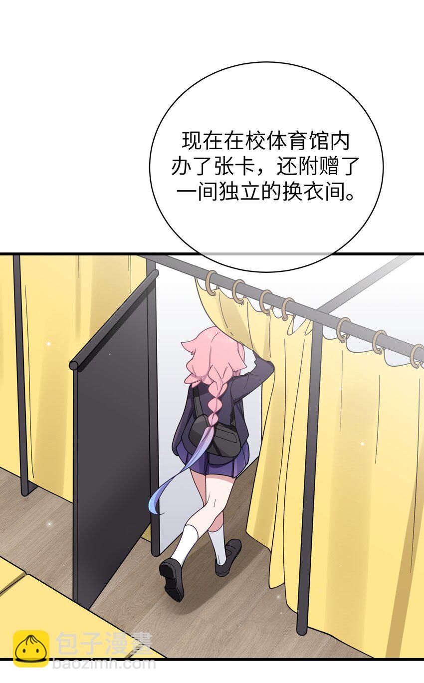 107 还是选择了她吗？-第114话