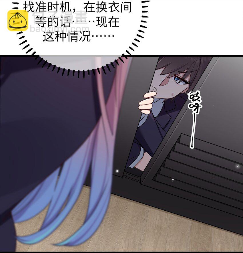 107 还是选择了她吗？-第114话