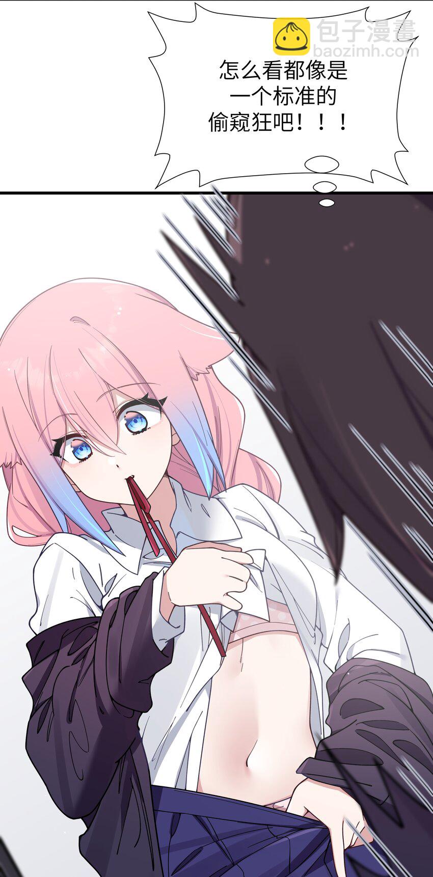 107 还是选择了她吗？-第114话